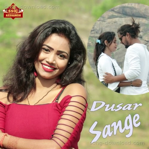 Dusar Sange Ignesh Kumar MP3 Download